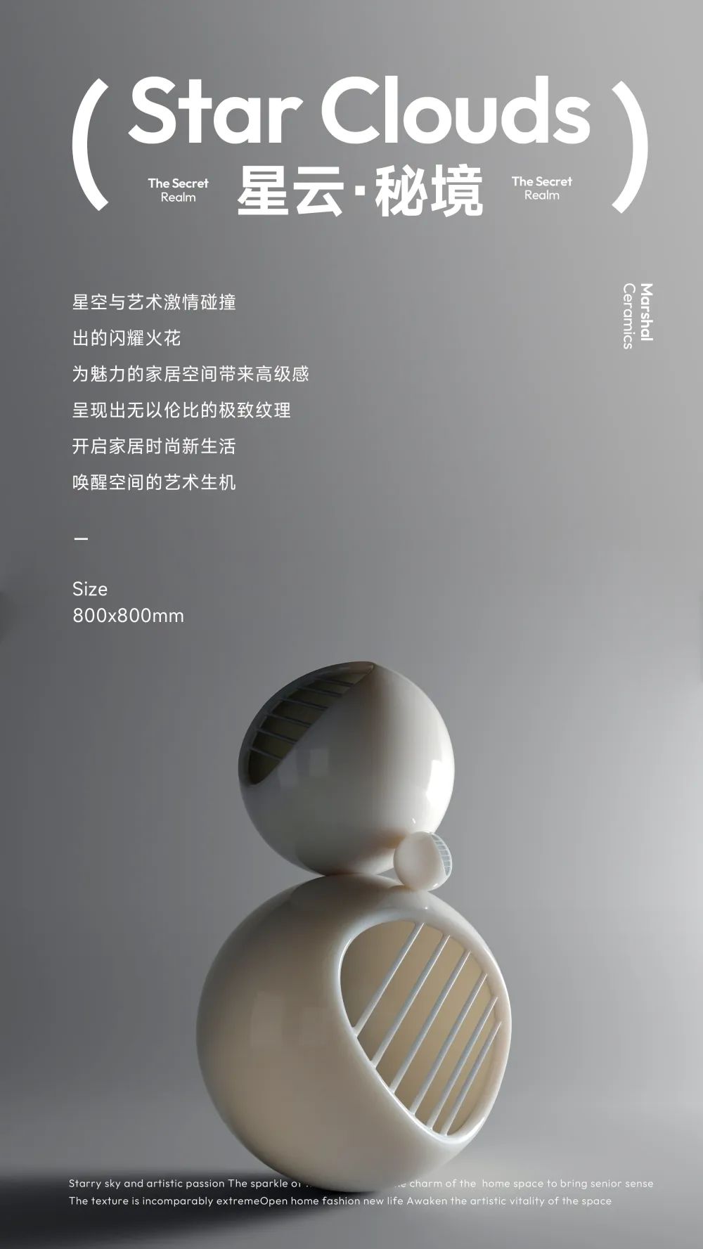 800X800mm星云·秘境|凝聚自然韻味，成就品質(zhì)生活(圖2)