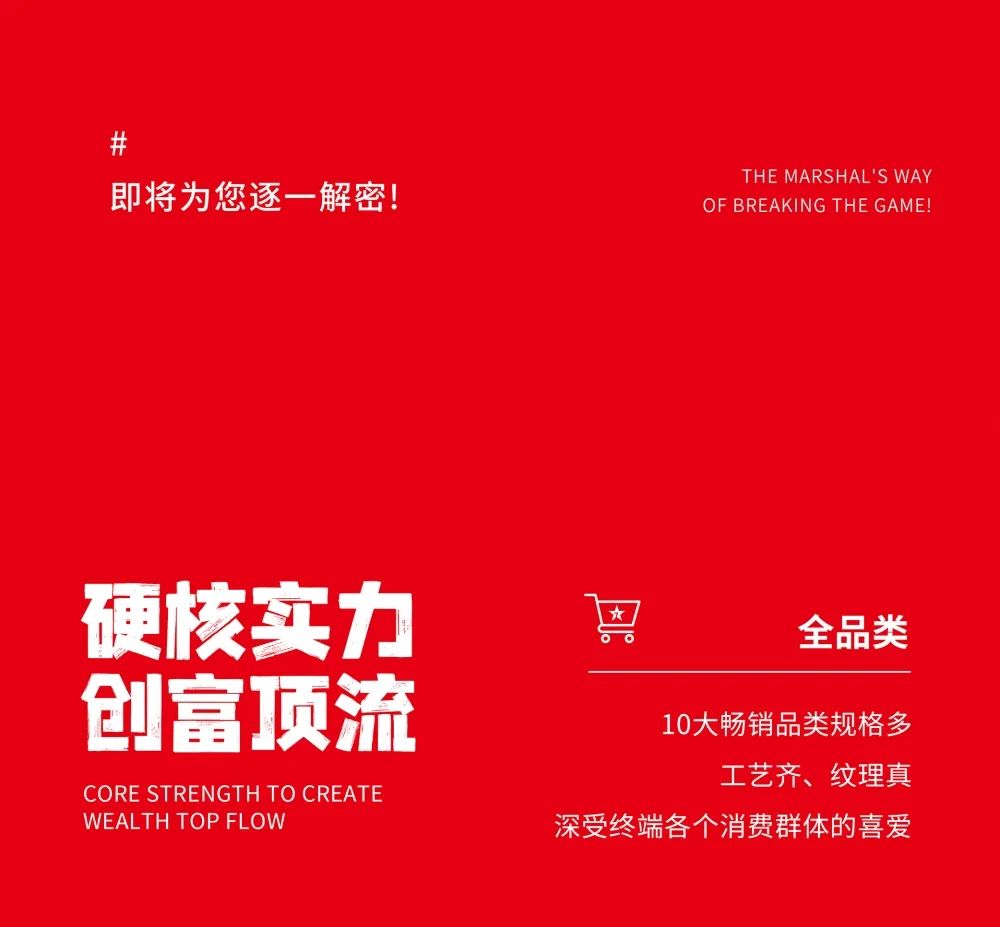 大咖助陣，「2022瓷磚還能這么干」行業(yè)趨勢(shì)交流峰會(huì)即將啟幕！(圖7)