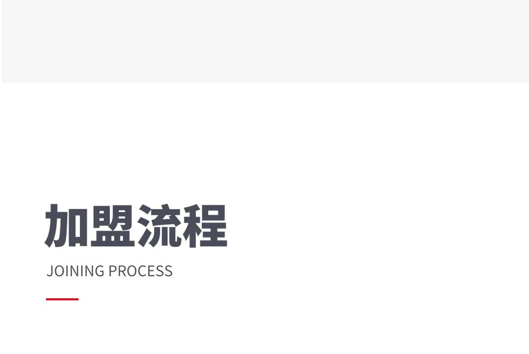 火熱招商|8月25日，大將軍瓷磚線上直播選商財富峰會再度盛啟！(圖9)