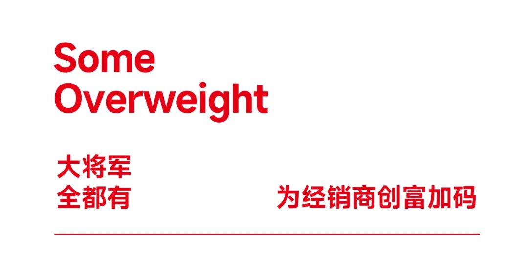 爆單不止，再創(chuàng)佳績丨大將軍瓷磚8月直播選商財富峰會圓滿收官！(圖4)