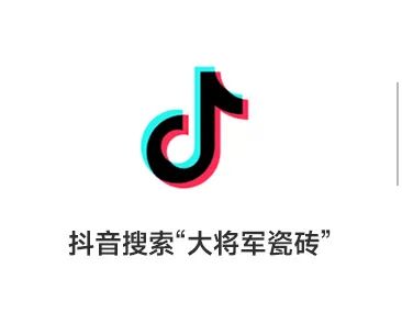 大將軍瓷磚X廣州設(shè)計(jì)周，邀您同游”藝塑·無界”之境~(圖17)